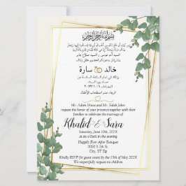 Convite Casamento Inglês E Árabe Dourado Floral