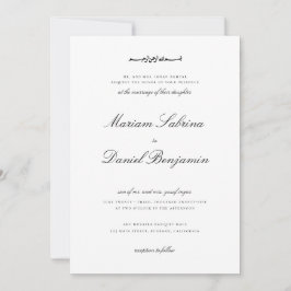Convite Casamento Islâmico Branco De Script De Caligrafia 