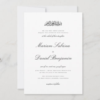 Convite Casamento Islâmico Branco De Script De Caligrafia