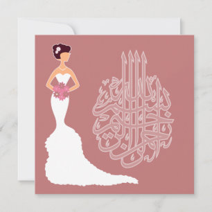 Convite Casamento islâmico despedida de solteira casamento