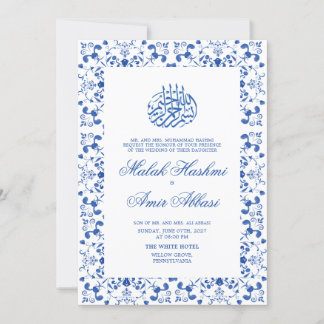 Convite Casamento Islâmico Elegante, Branco e Azul