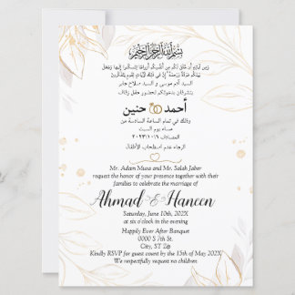 Convite Casamento Islâmico Inglês Árabe Elegante