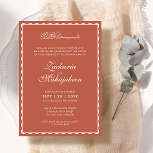 Convite Casamento Islâmico Moderno e Elegante com Moldura 