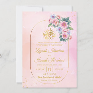 Convite Casamento Islâmico Muçulmano do Elegante Frame Dou