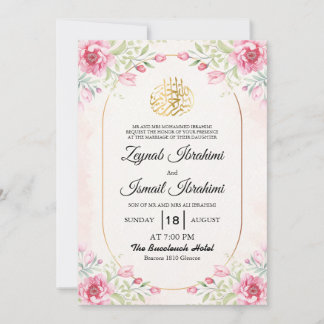 Convite Casamento Islâmico Muçulmano Dourado e Floral, Fol