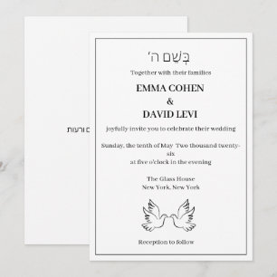 Convite Casamento Judaico Minimalista Moderno Preto e Bran
