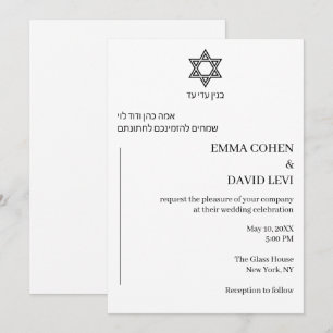 Convite Casamento Judaico Mínimo Bilíngue Hebraico Inglês