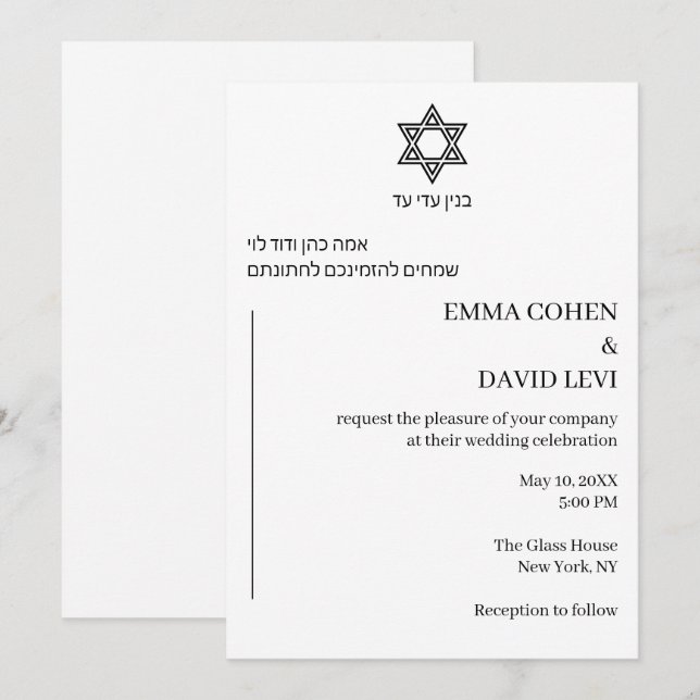 Convite Casamento Judaico Mínimo Bilíngue Hebraico Inglês (Frente/Verso)