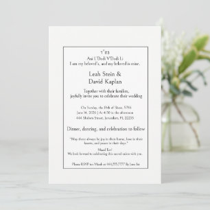Convite Casamento Judaico Moderno, Luxo Simples Elegante M