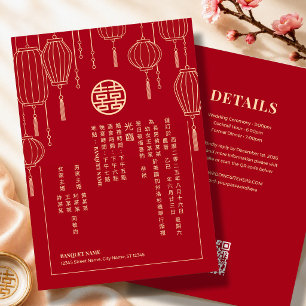 Convite Casamento Lanterna Vermelha Dupla Felicidade Chine