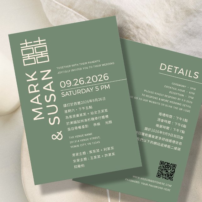 Convite Casamento Minimalista Moderno Chinês/Inglês VERDE (Criador carregado)