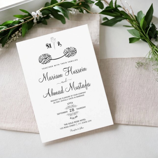 Convite Casamento Mínimo de Negra e Branca Floral Islâmica (Minimal Black & White Floral Islamic Nikah Wedding Invitation)
