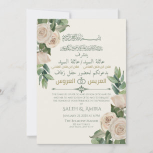 Convite Casamento Muçulmano Árabe e Inglês Floral Creme