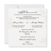 Casamento Muçulmano Islâmico do Elegante Bismillah