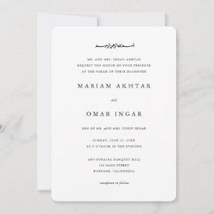 Convite Casamento Muçulmano Moderno Simples Preto e Branco