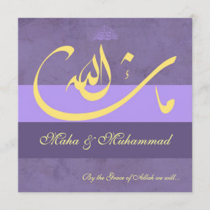 Convite Casamento roxo/noivado do mashaAllah islâmico