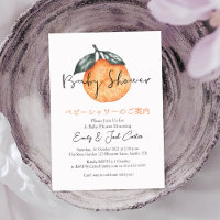 Chá de fraldas Citrus Mandarin Laranja Simples Rus
