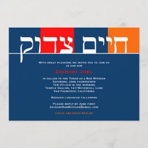 Convite Chaim Tzadok Personalizado 3