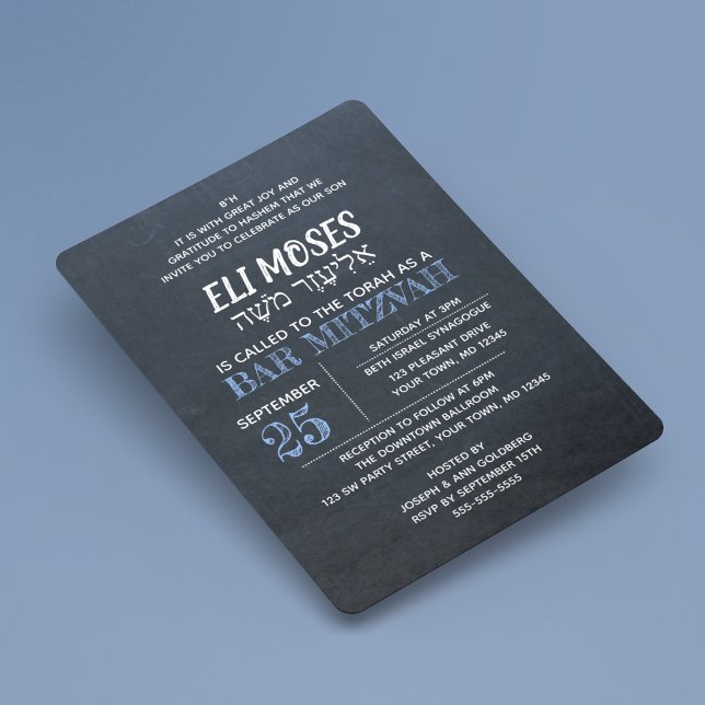 Convite Chalkboard Hebraico Nome Bar Mitzvah (Criador carregado)