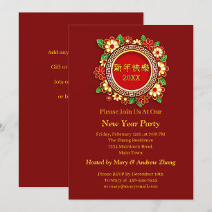 Convite Chinês Ano Novo 20XX Adicionar Nome Texto Flores 