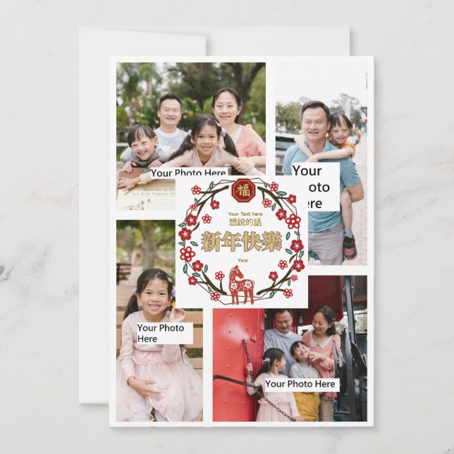 Convite Chinese New Year card #9 Horse by stlady_1989 (Frente)