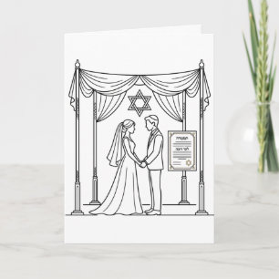 Convite Chuppah de Casamento Noiva & Noivo Contrato de Mat