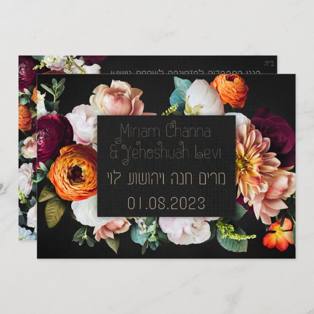 Convite Chuppah judaico escuro e moody convida para o hebr (Frente/Verso)