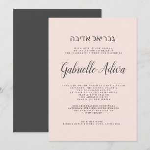 Convite cinza rosa esfarelada e elegante nome Bat Mitzvah