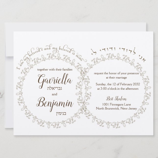 Convite Circular Folha Folha castanha Anéis Casamento Conv (Frente)