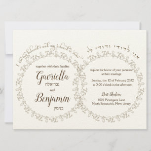 Convite Circular Folha Folha castanha Anéis Casamento Conv