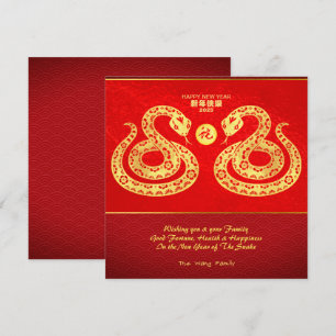 Convite Cobra de Ano Novo Chinês Cortado com Papel de ouro