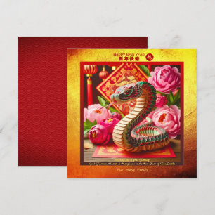 Convite Cobra de Ano Novo Chinês e Peônias Origami SqC