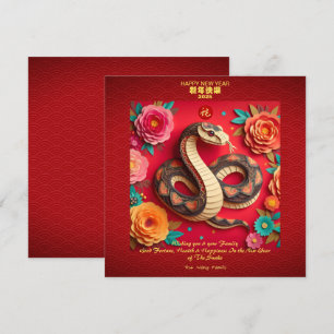 Convite Cobra de Ano Novo Chinês Origami SqC