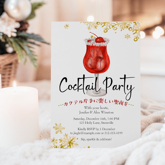 Convite Cocktails Festa de Natal Bebida Festiva Vermelha D (Criador carregado)