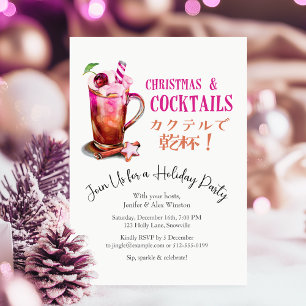 Convite Cocktails Festa de Natal Rosa Watercolor Beber