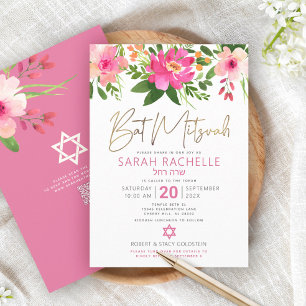 Convite Código QR Bat Mitzvah Rosa Floral Dourado Moderno