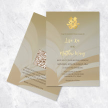 Código QR | Casamento Chinês Arte Abstrata Bege