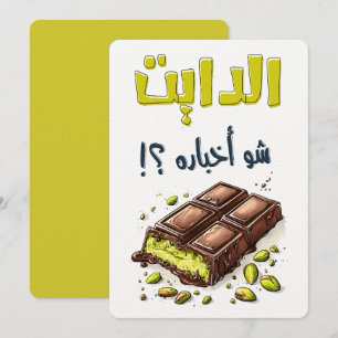 Convite Como vai a Dieta com o Chocolate de Dubai Kunafa?