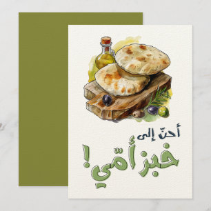 Convite Contributo para a Palestina م ح م د د و ر و ي ش ا