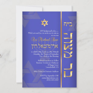 Convite Cor do bar mitzvah/DIY baruch do PixDezines