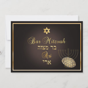 Convite Cor do bar mitzvah/DIY baruch do PixDezines