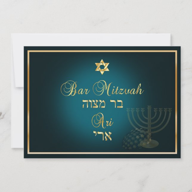 Convite Cor do bar mitzvah/DIY baruch do PixDezines (Frente)