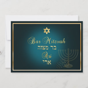 Convite Cor do bar mitzvah/DIY baruch do PixDezines