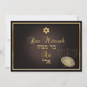 Convite cor PixDezines baruch hashem bar mitzvah/DIY