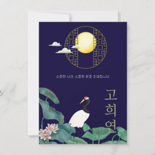Convite coreano para Aniversário Personalizado 70 