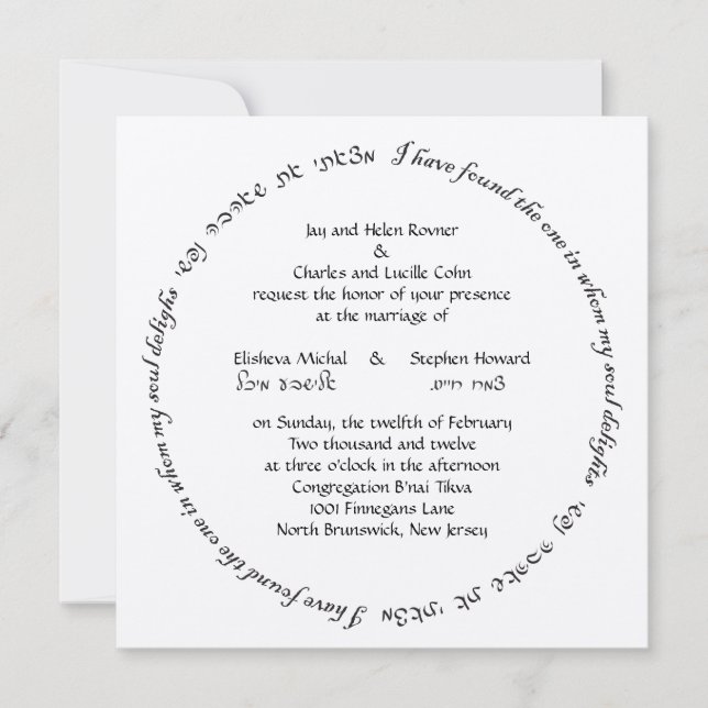 Convite Costume 3,2 de Elisheva (Frente)