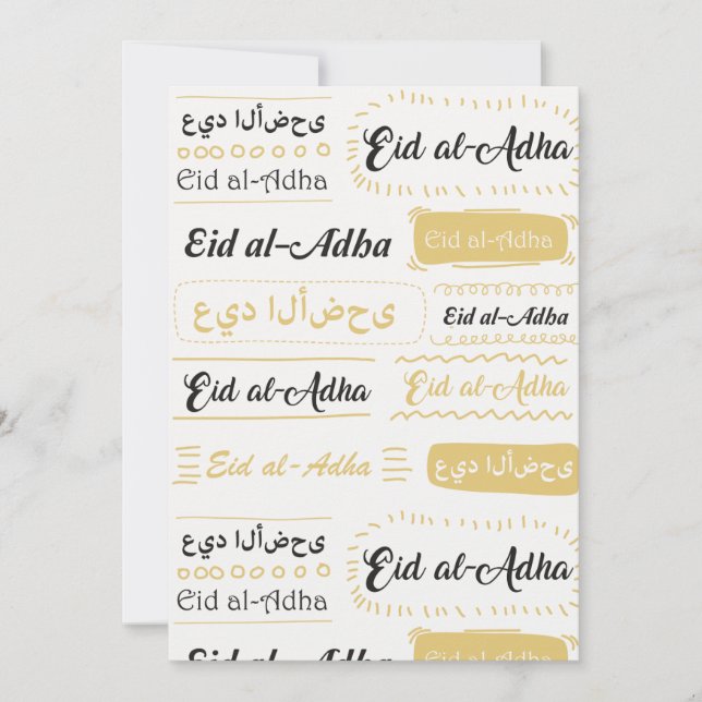 Convite da celebração do partido de Eid al-Adha (Frente)