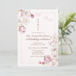 Convite de Aniversário de 70 Anos Floral Coreano E
