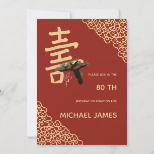 Convite de Aniversário de Longevidade Chinesa (Sho