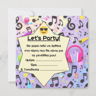 Convite de aniversário (gr) - Música